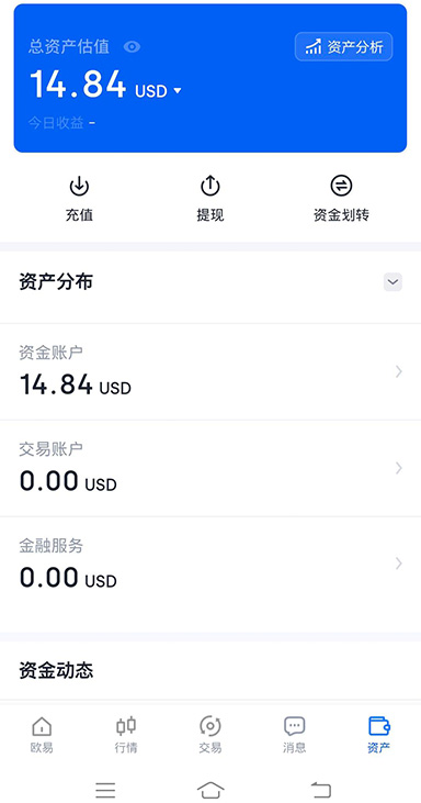 新手专区界面